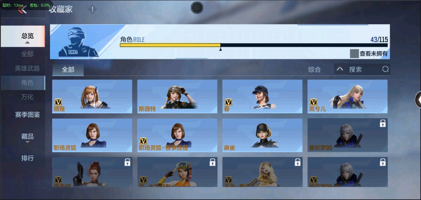 CFMQM321328枪战王者账号详情图51 CFMQM321328枪战王者账号详情图51
