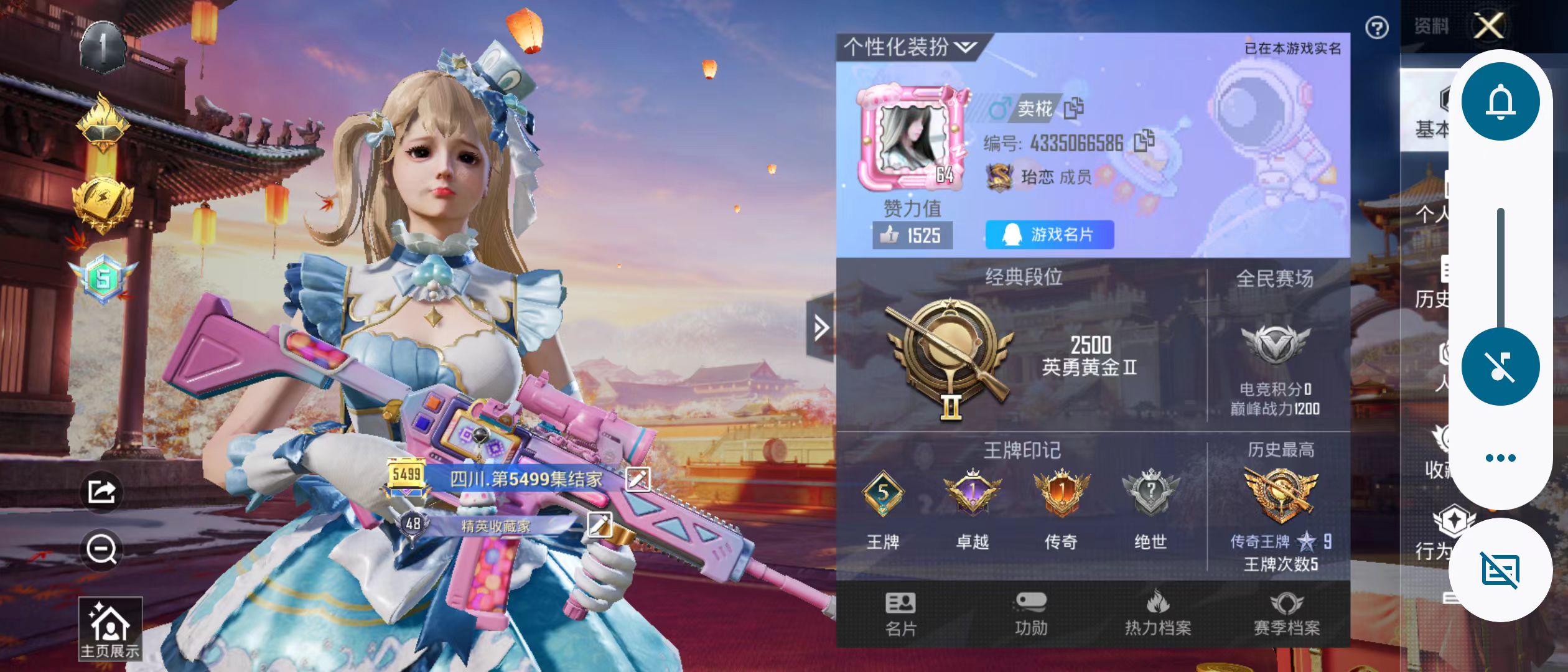HPQM3279142和平精英账号详情图12