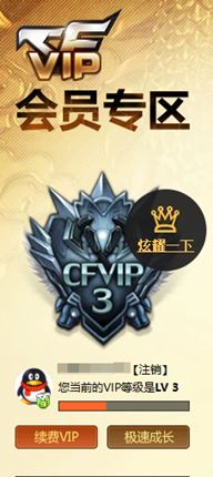 CFQM37467穿越火线账号详情图8
