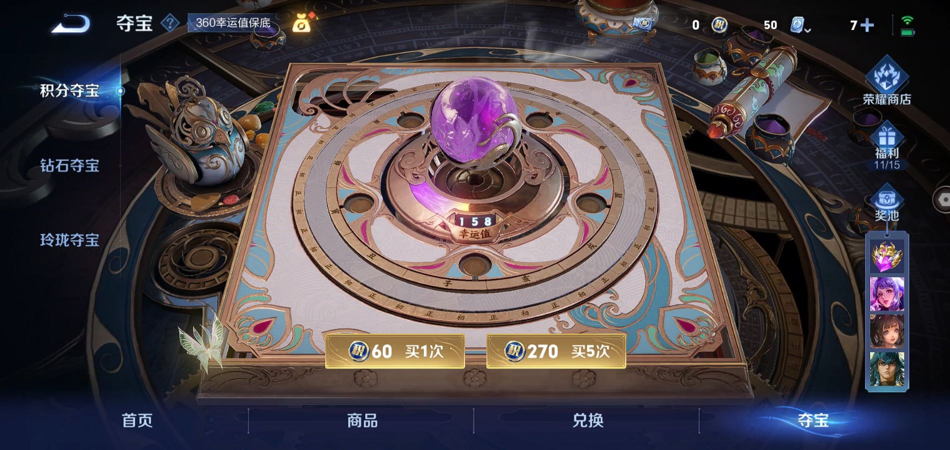WZQM362763王者荣耀账号详情图22