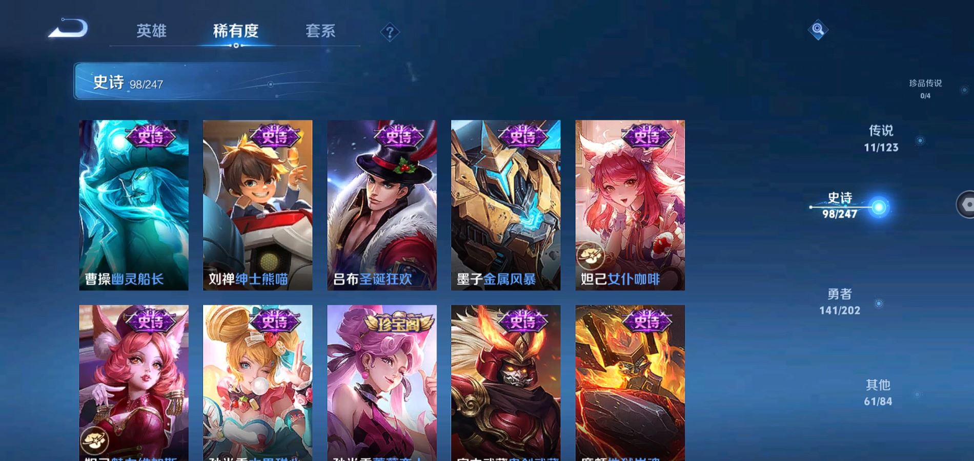 WZQM362838王者荣耀账号详情图16