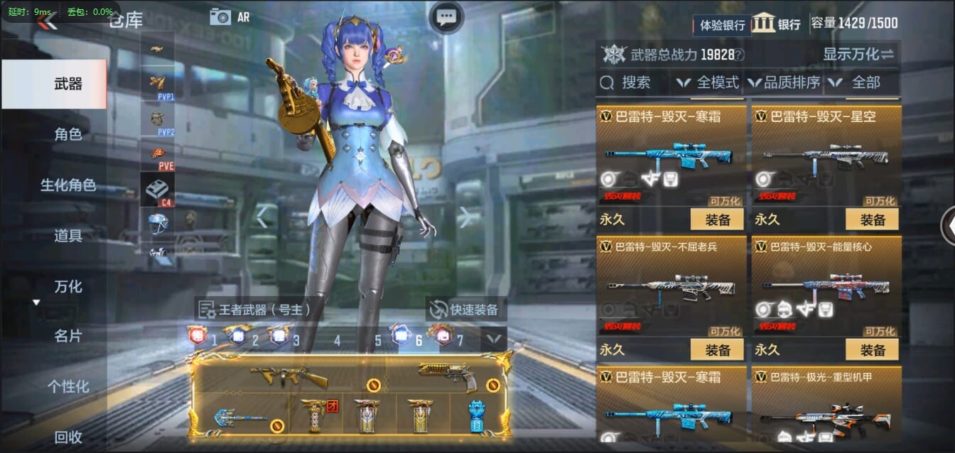 CFMQM334198枪战王者账号详情图35 CFMQM334198枪战王者账号详情图35