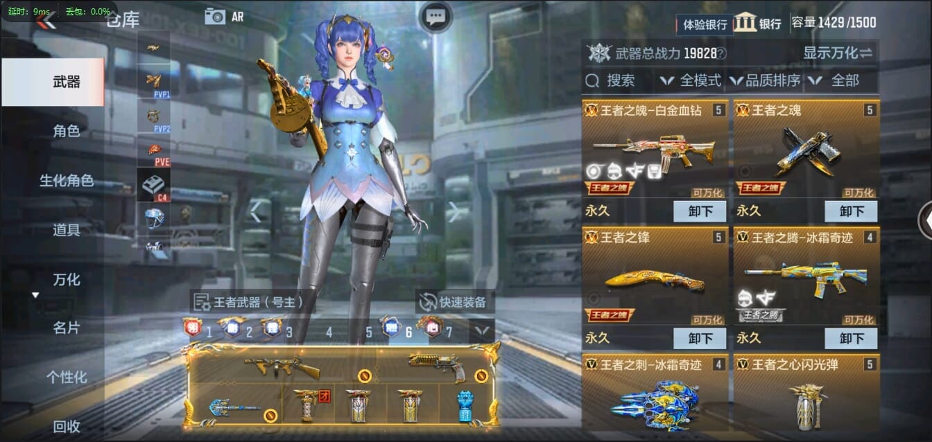 CFMQM334198枪战王者账号详情图15 CFMQM334198枪战王者账号详情图15