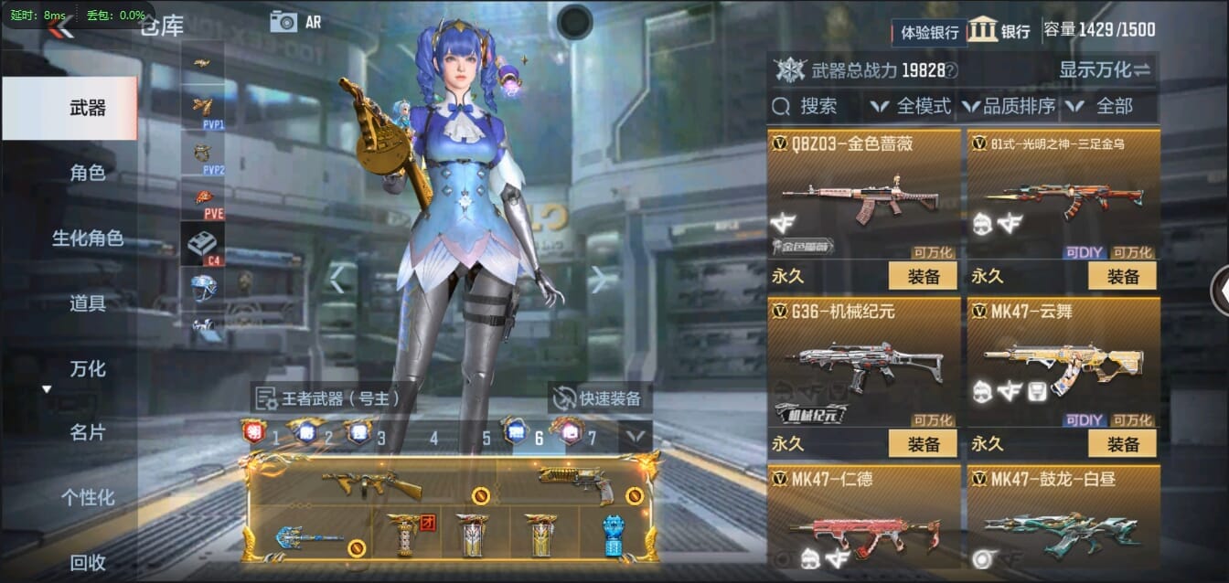 CFMQM334198枪战王者账号详情图32 CFMQM334198枪战王者账号详情图32