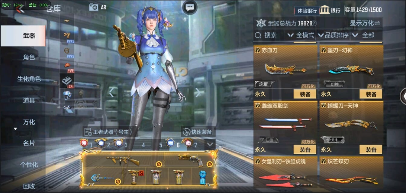 CFMQM334198枪战王者账号详情图51 CFMQM334198枪战王者账号详情图51