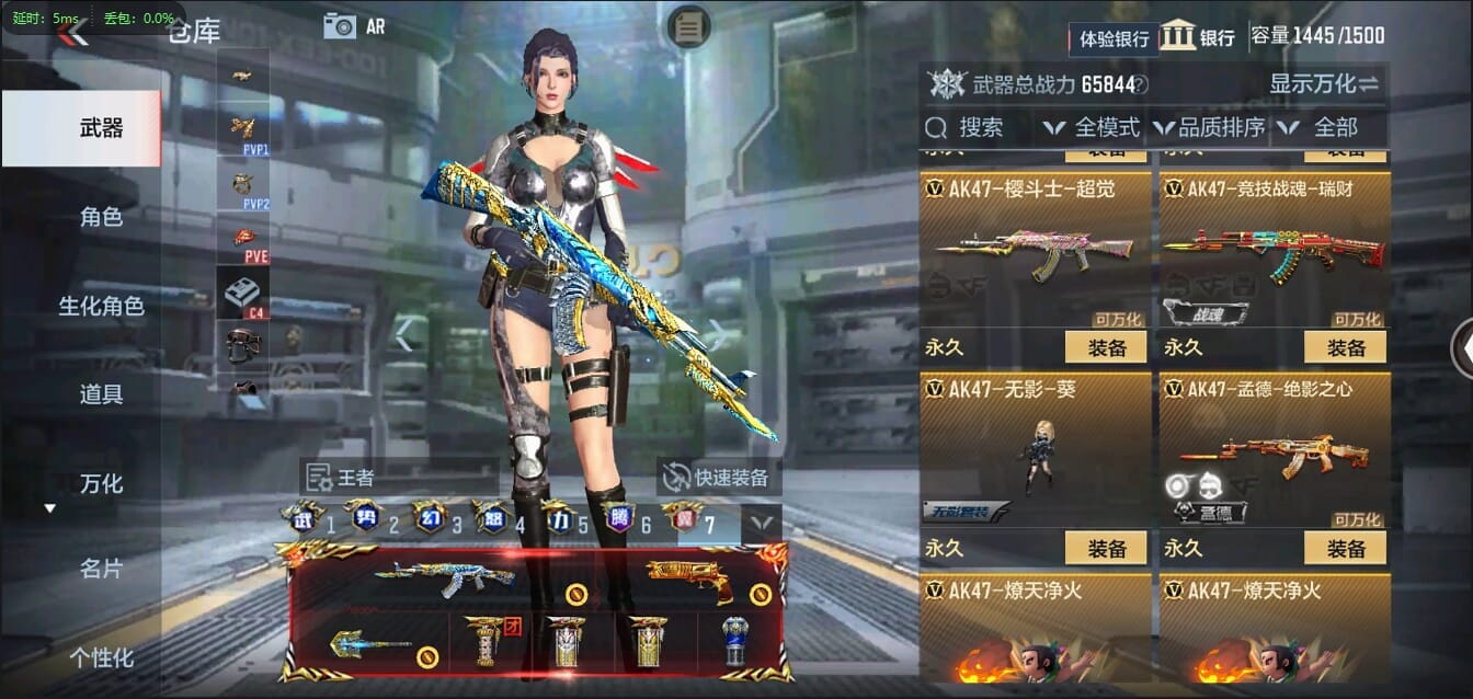CFMQM321653枪战王者账号详情图22 CFMQM321653枪战王者账号详情图22