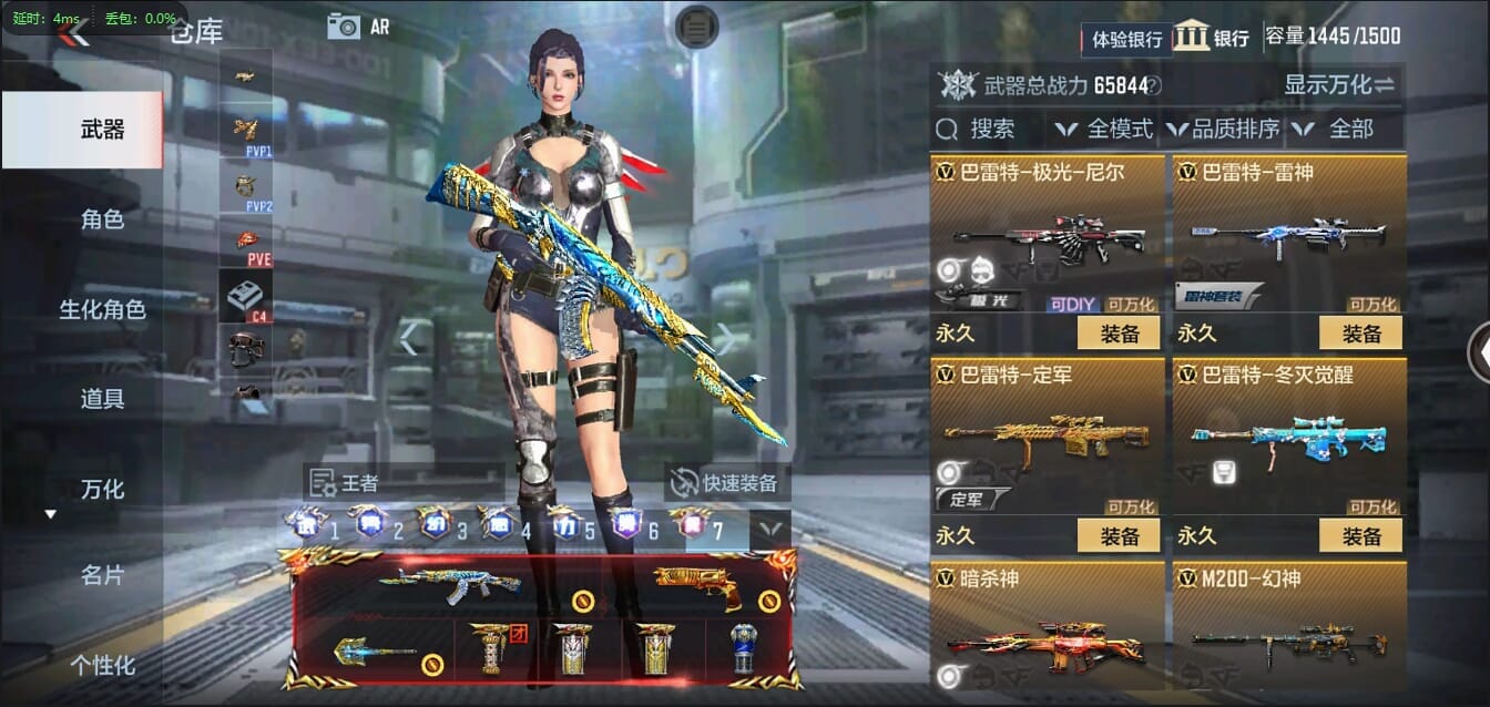 CFMQM321653枪战王者账号详情图33 CFMQM321653枪战王者账号详情图33