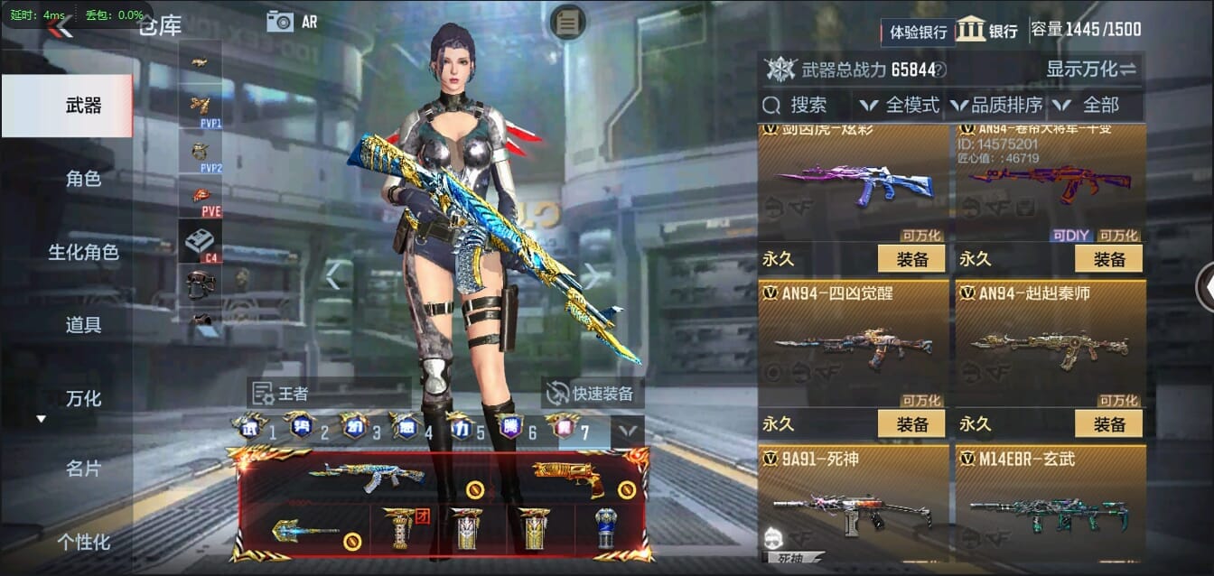 CFMQM321653枪战王者账号详情图28 CFMQM321653枪战王者账号详情图28