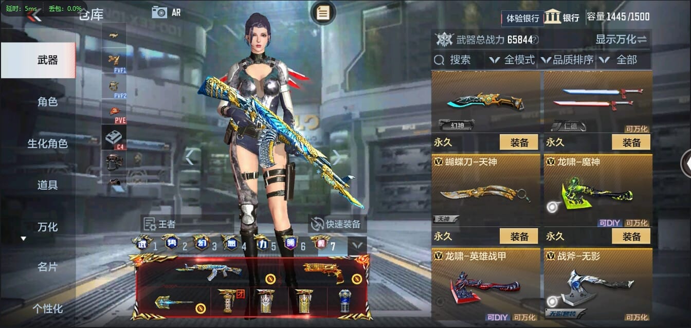 CFMQM321653枪战王者账号详情图48 CFMQM321653枪战王者账号详情图48