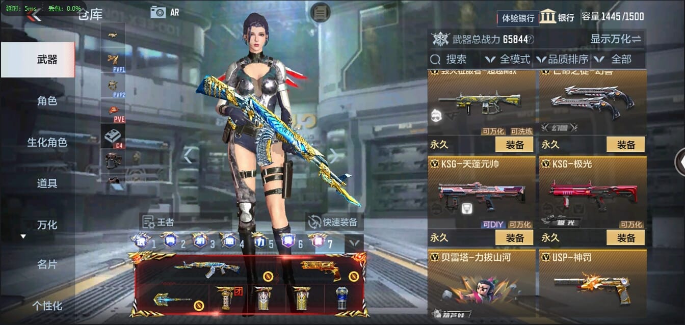 CFMQM321653枪战王者账号详情图40 CFMQM321653枪战王者账号详情图40
