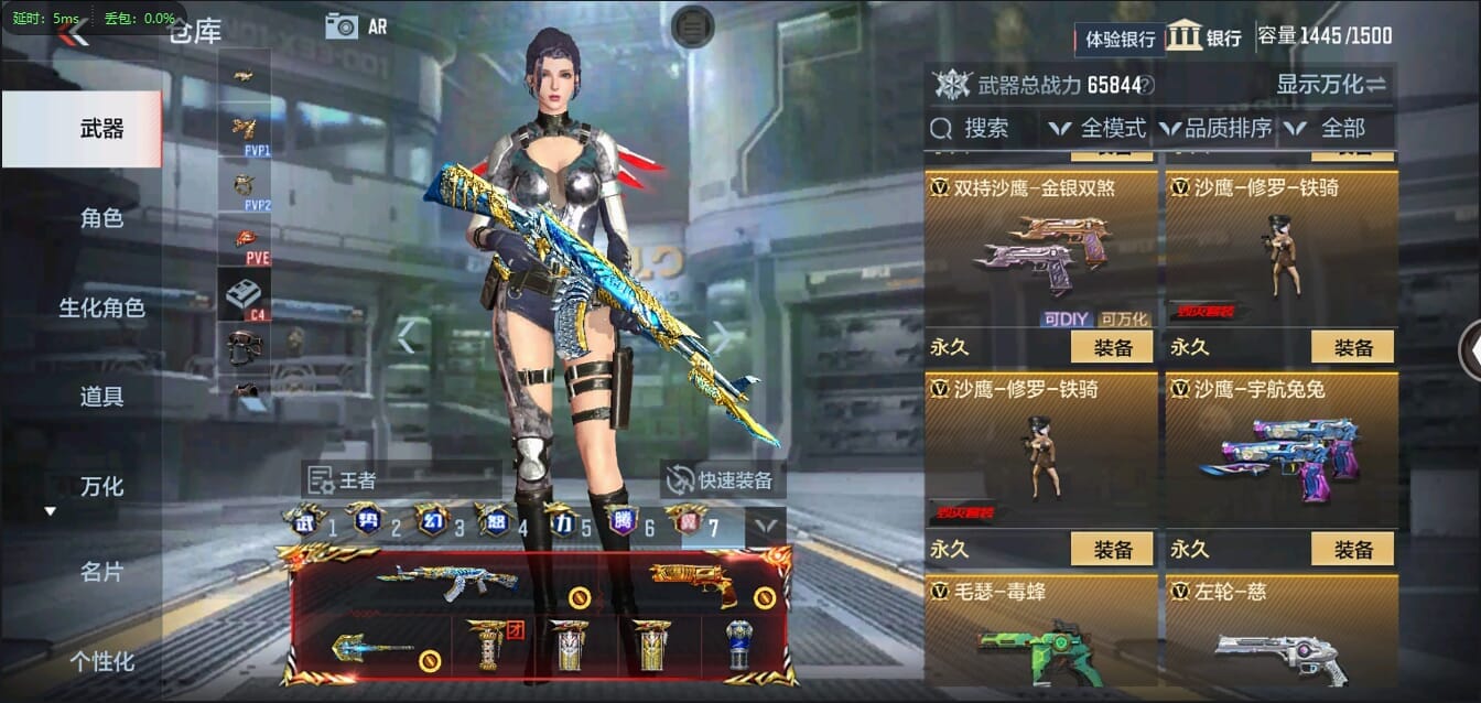 CFMQM321653枪战王者账号详情图43 CFMQM321653枪战王者账号详情图43