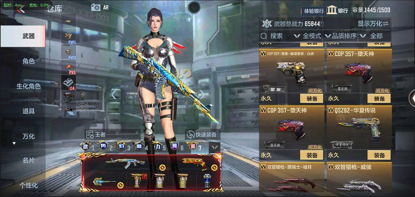 CFMQM321653枪战王者账号详情图45 CFMQM321653枪战王者账号详情图45