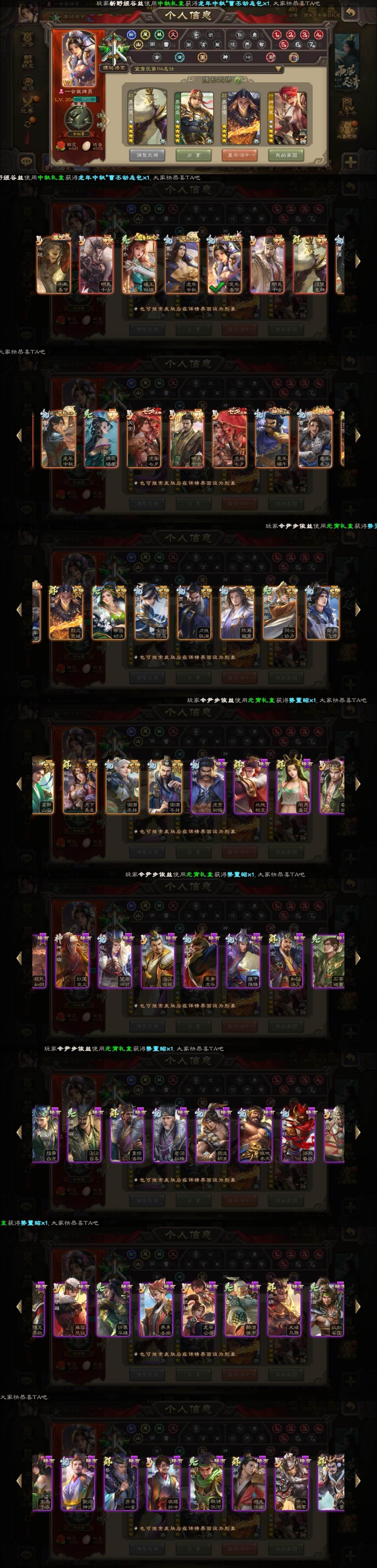 渠道10299售价1188
骠骑：曹髦、神...