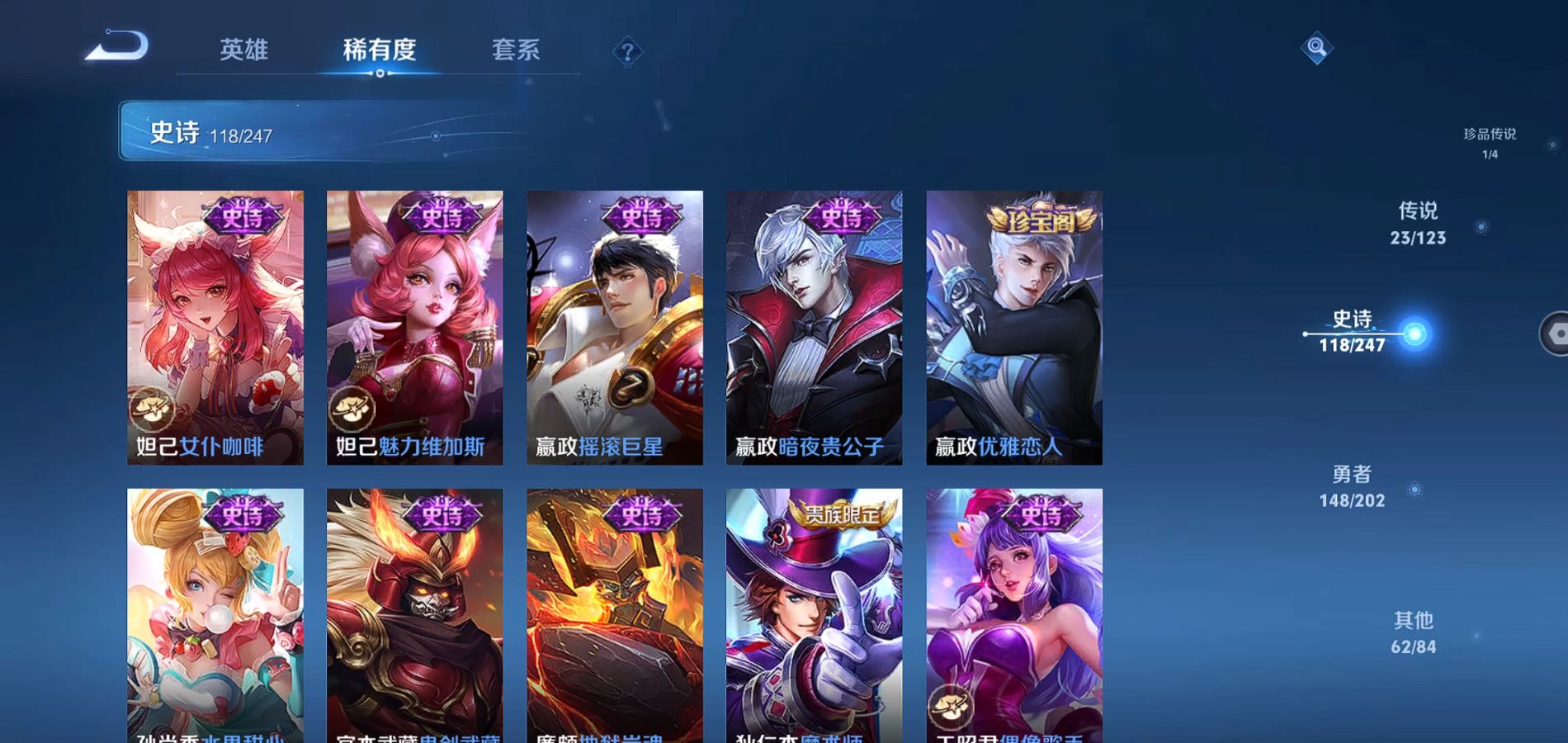 WZQM364571王者荣耀账号详情图21