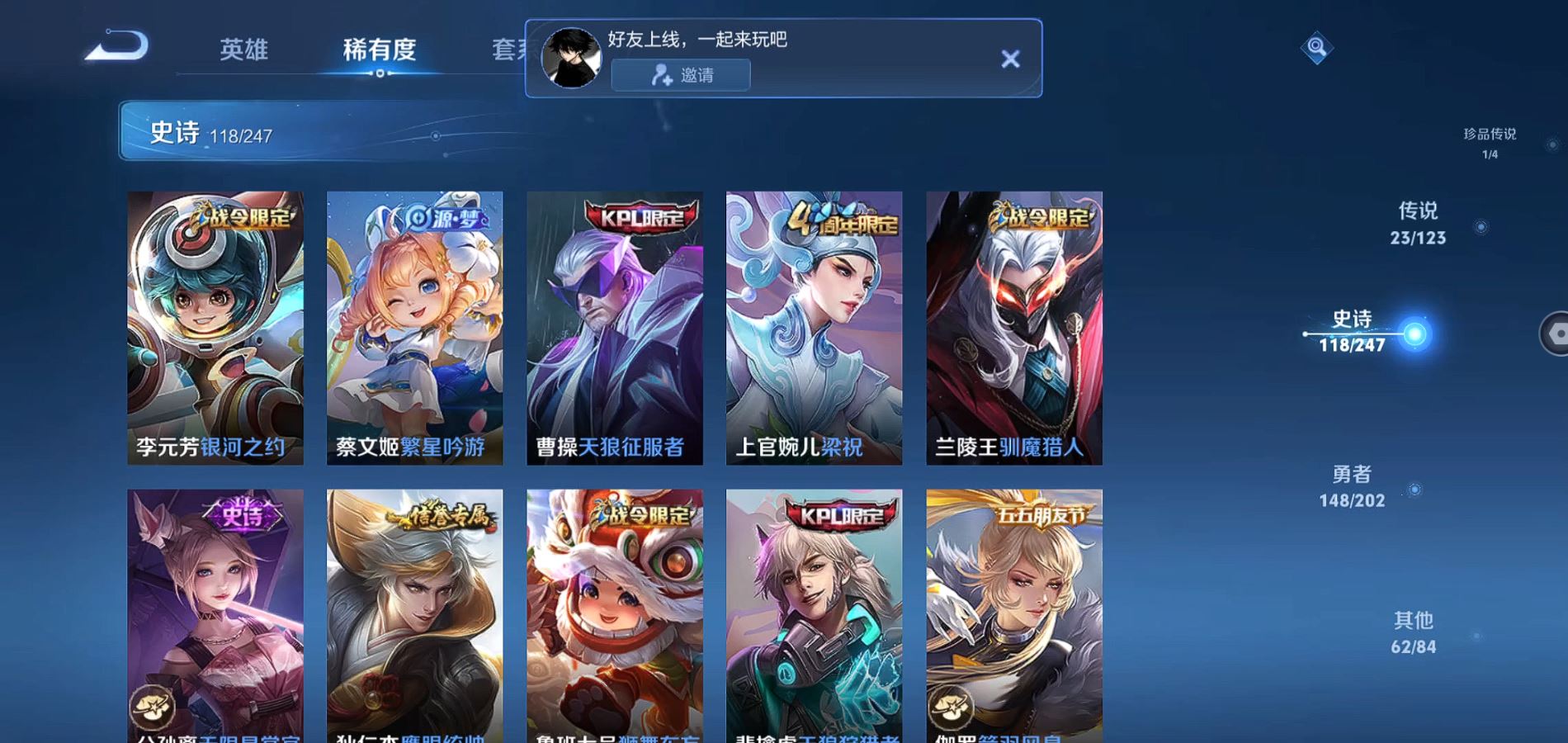 WZQM364571王者荣耀账号详情图17