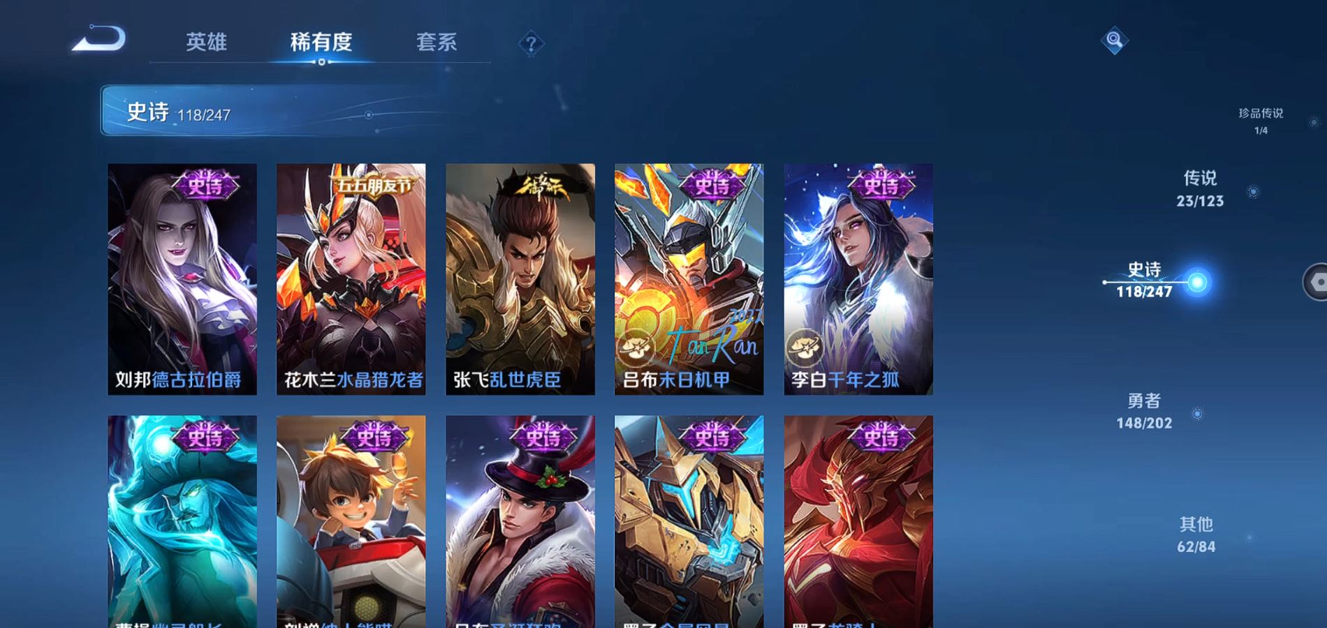 WZQM364571王者荣耀账号详情图20
