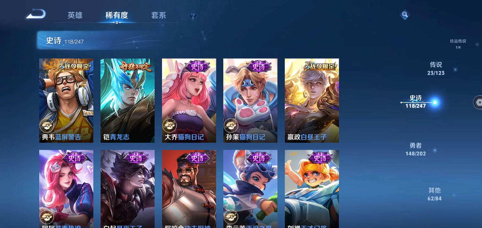 WZQM364571王者荣耀账号详情图18