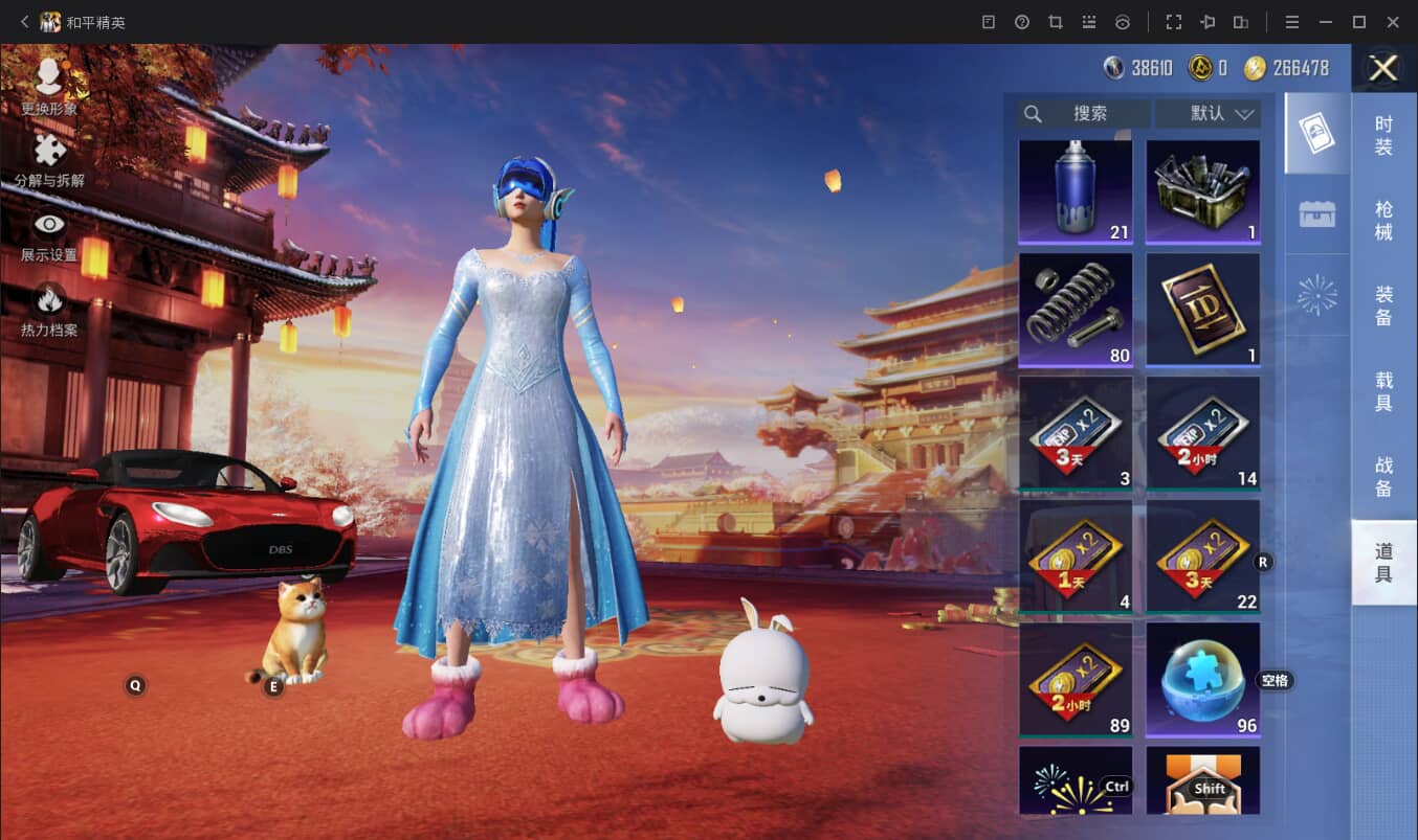HPQM3146282和平精英账号详情图4