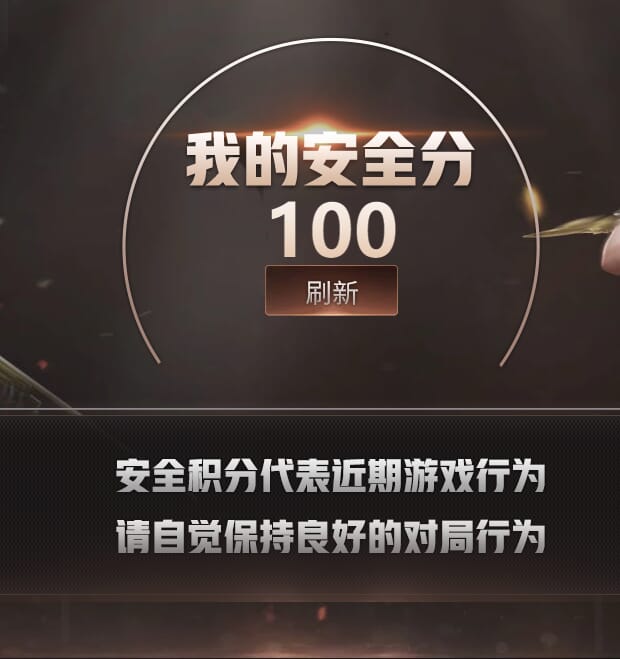CFQM310956穿越火线账号详情图25