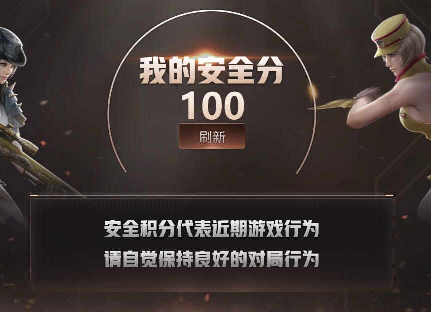 CFQM310966穿越火线账号详情图10