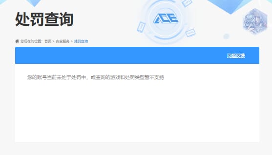 CFQM310966穿越火线账号详情图13