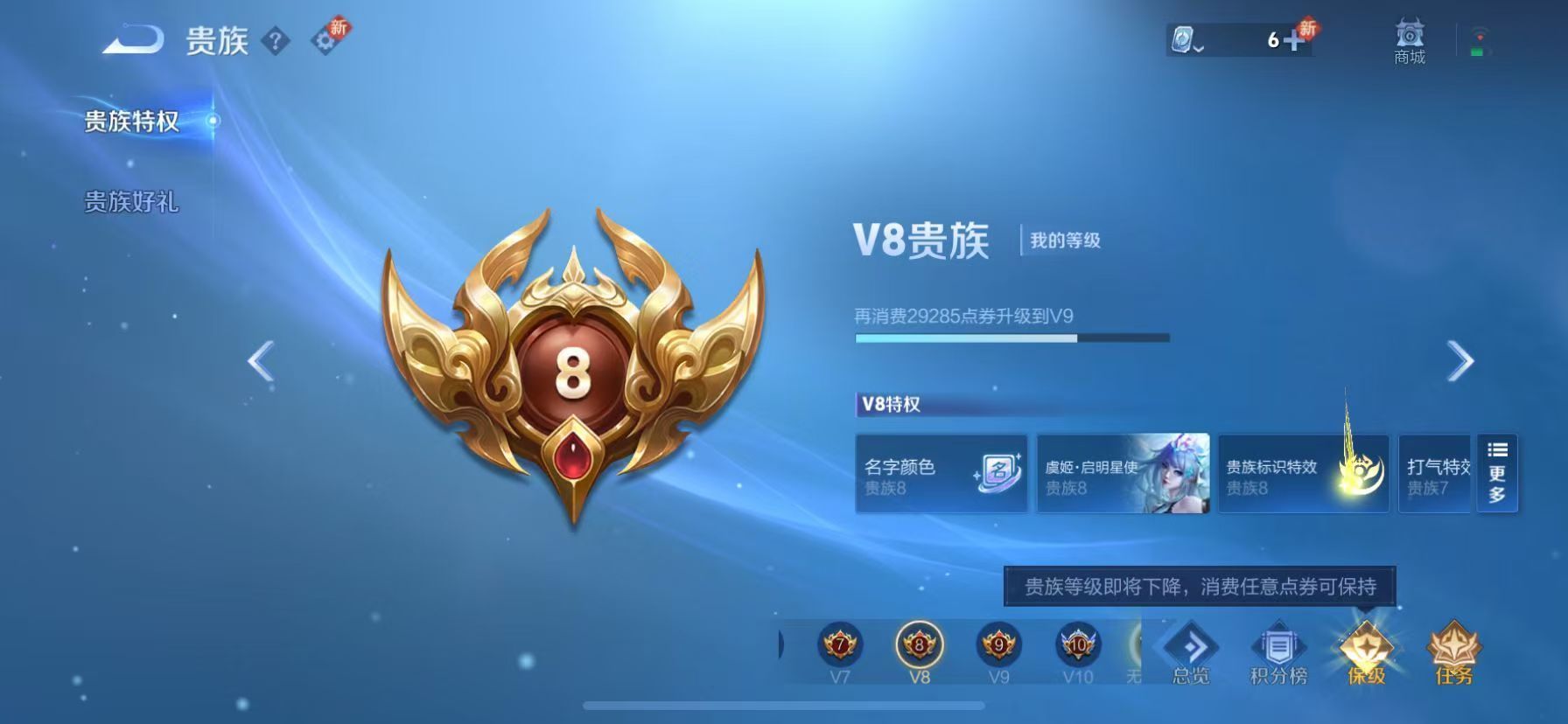 WZKG3116545王者荣耀账号详情图4 WZKG3116545王者荣耀账号详情图4