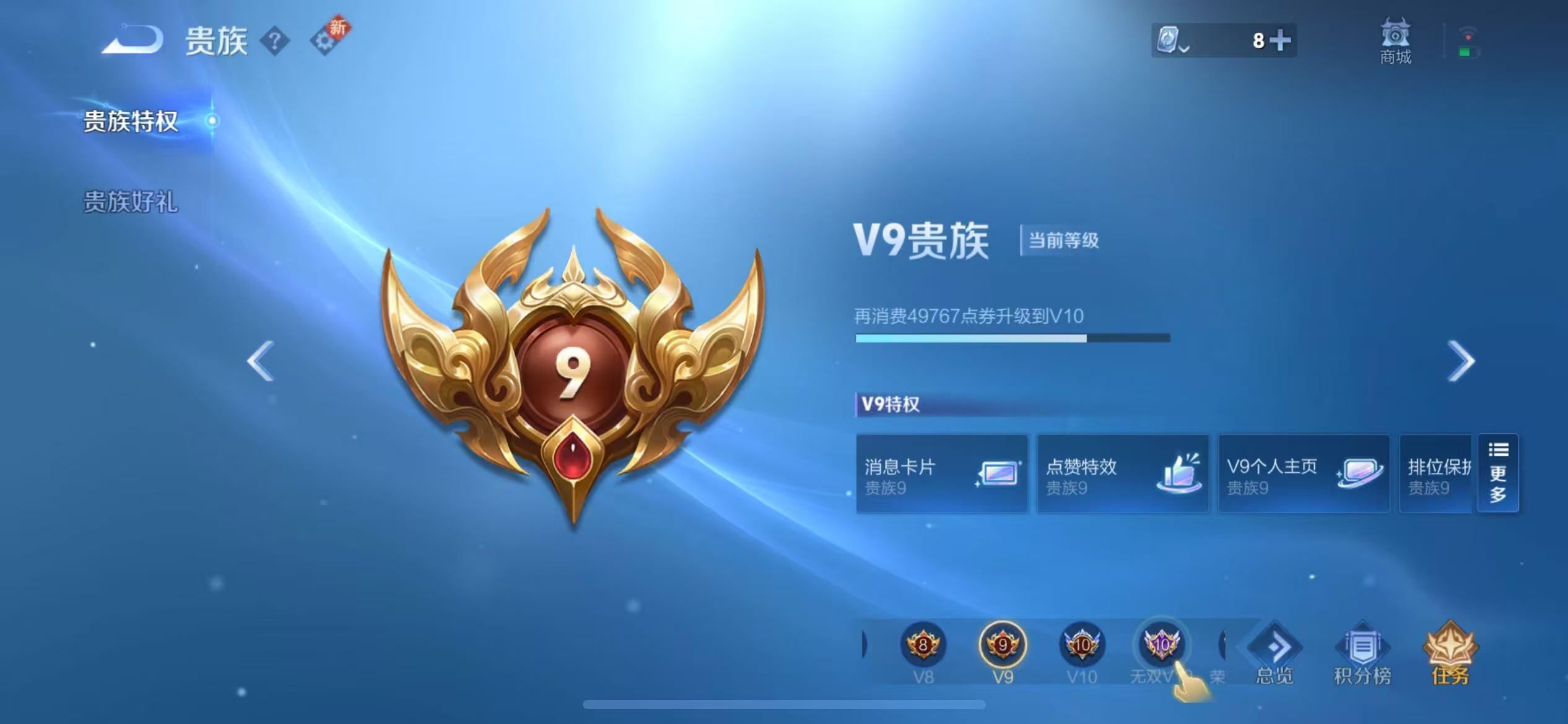 WZKG3116065王者荣耀账号详情图4 WZKG3116065王者荣耀账号详情图4