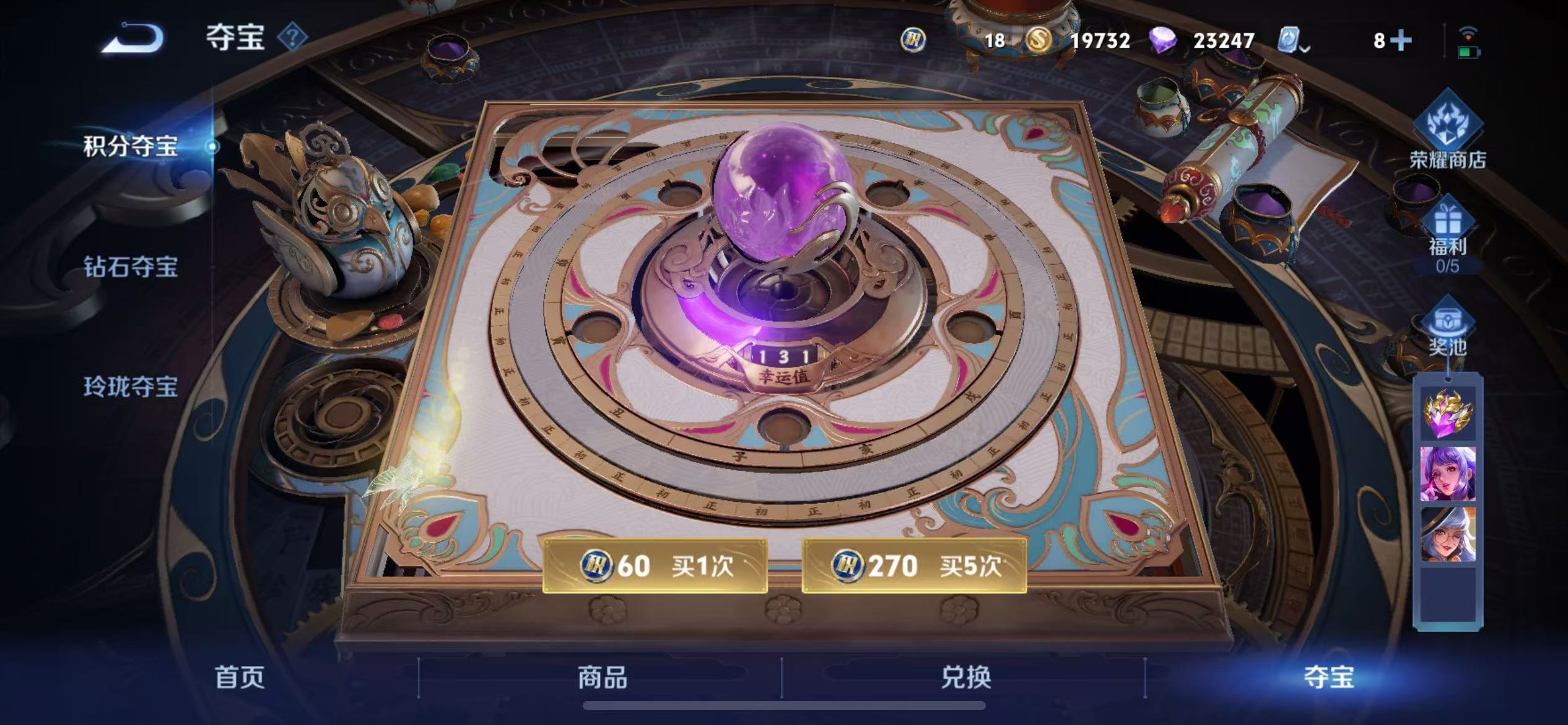 WZKG3116065王者荣耀账号详情图5 WZKG3116065王者荣耀账号详情图5