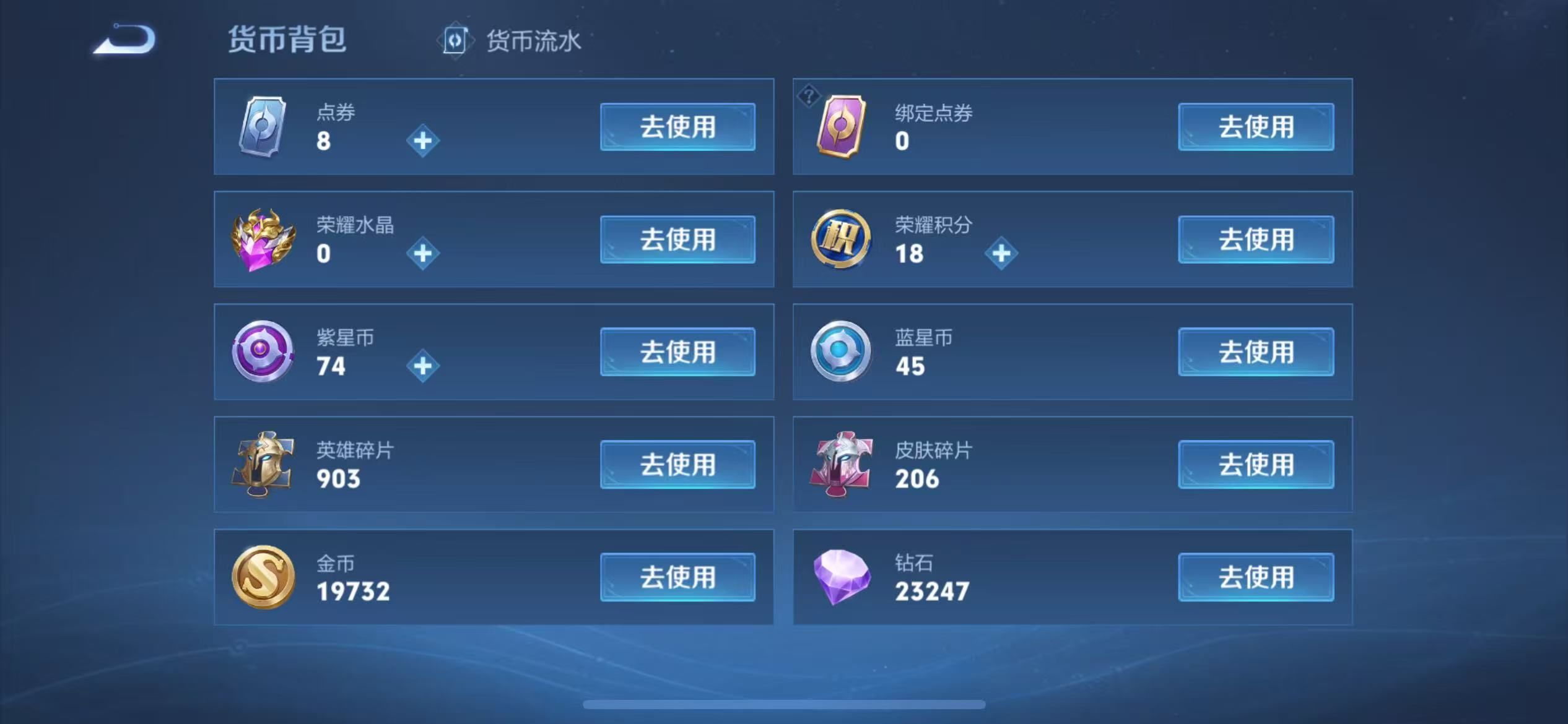 WZKG3116065王者荣耀账号详情图7 WZKG3116065王者荣耀账号详情图7
