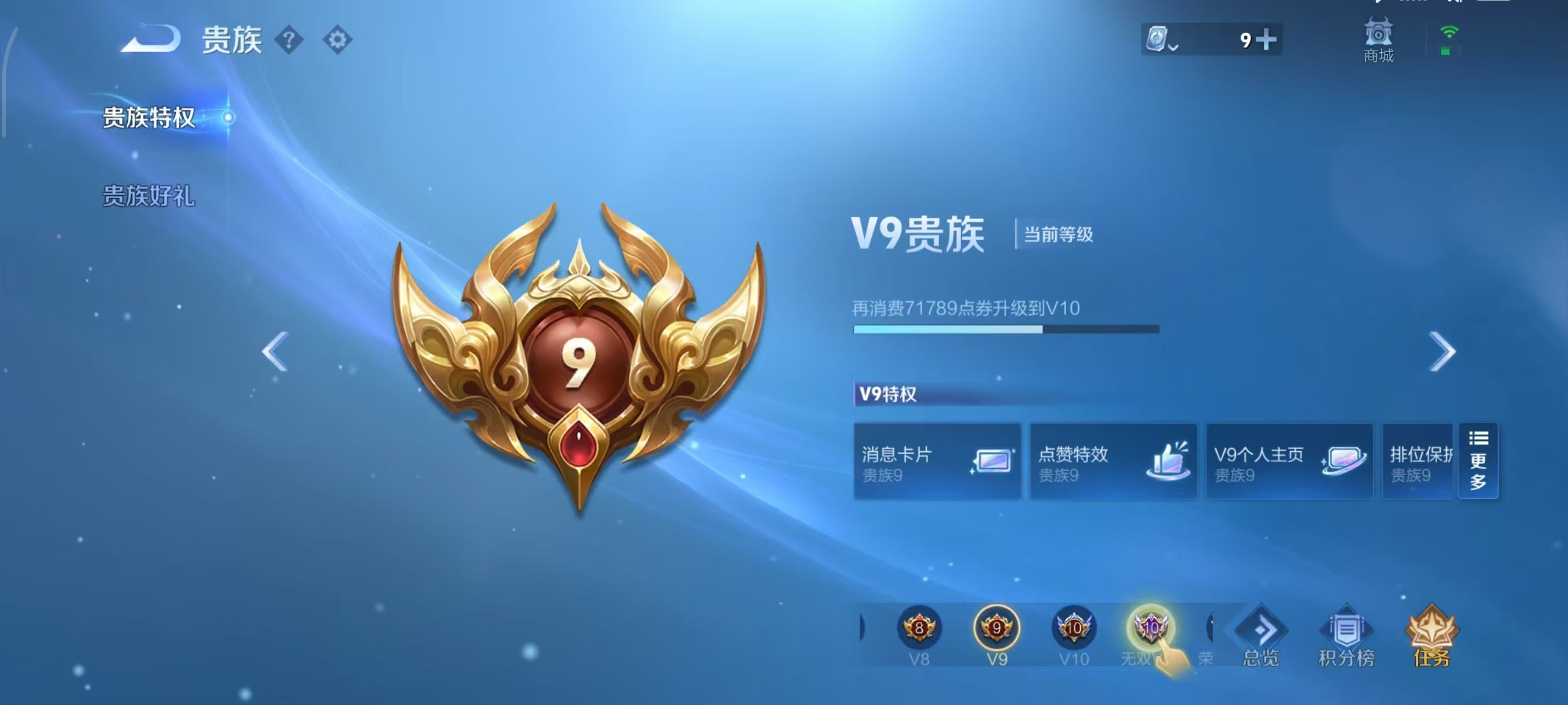 WZKG3116150王者荣耀账号详情图5 WZKG3116150王者荣耀账号详情图5