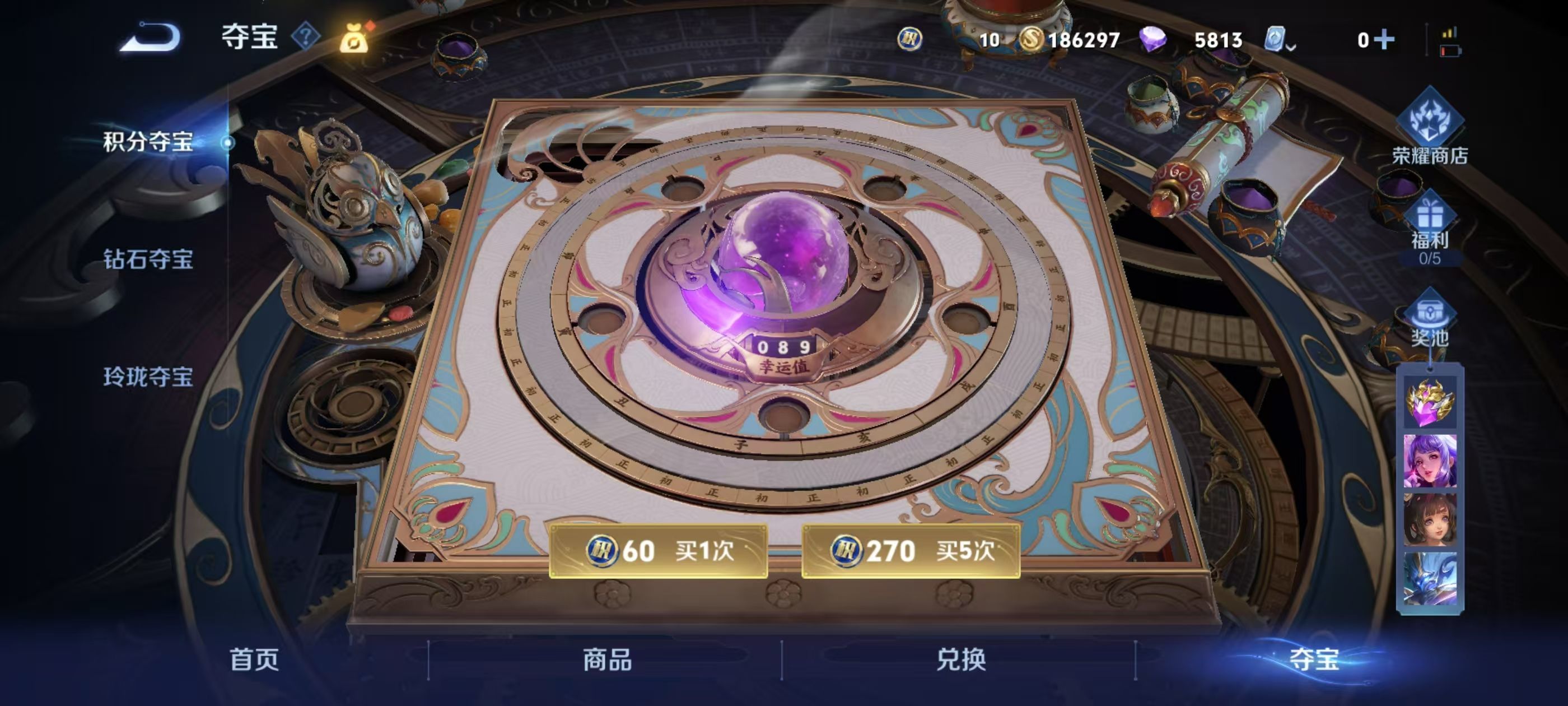WZKG390530王者荣耀账号详情图6