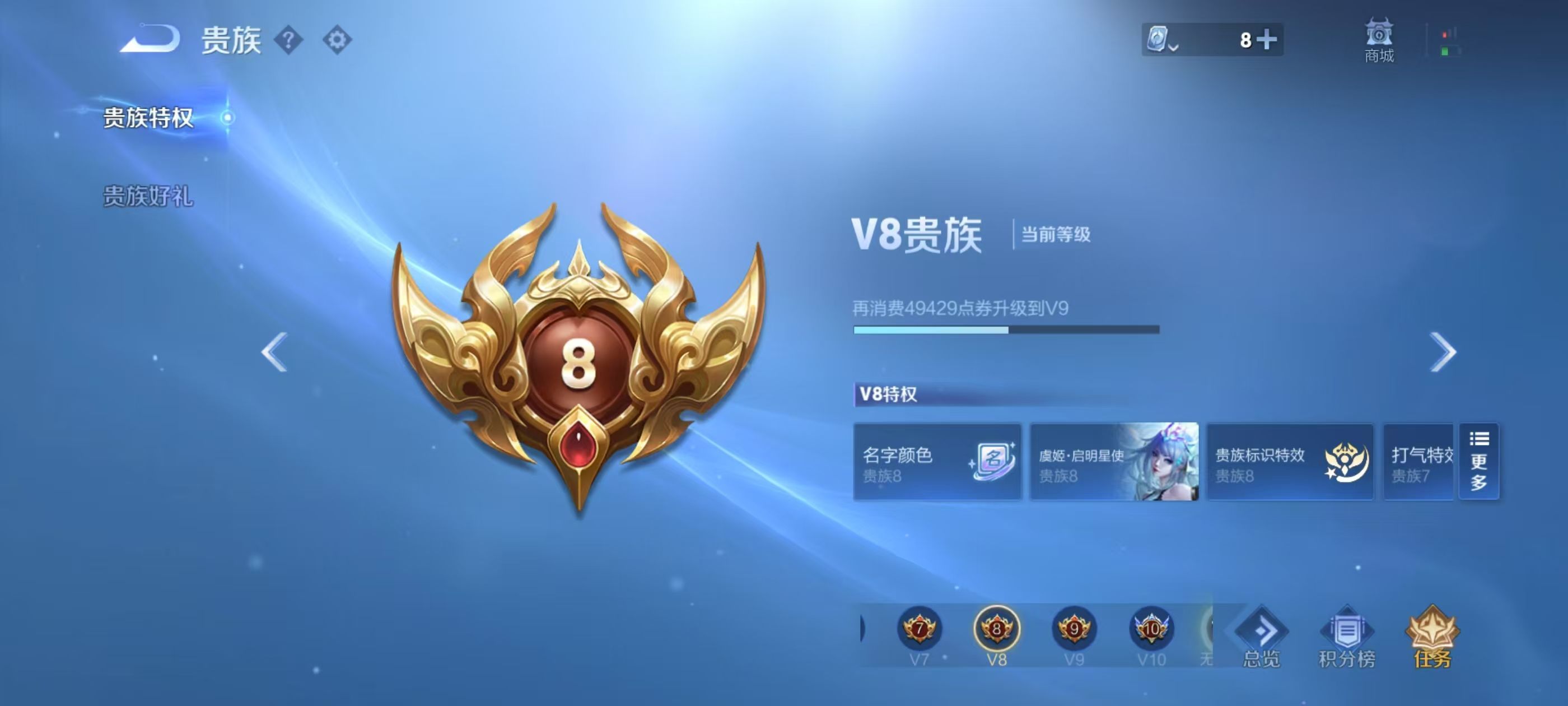 WZKG388671王者荣耀账号详情图5 WZKG388671王者荣耀账号详情图5