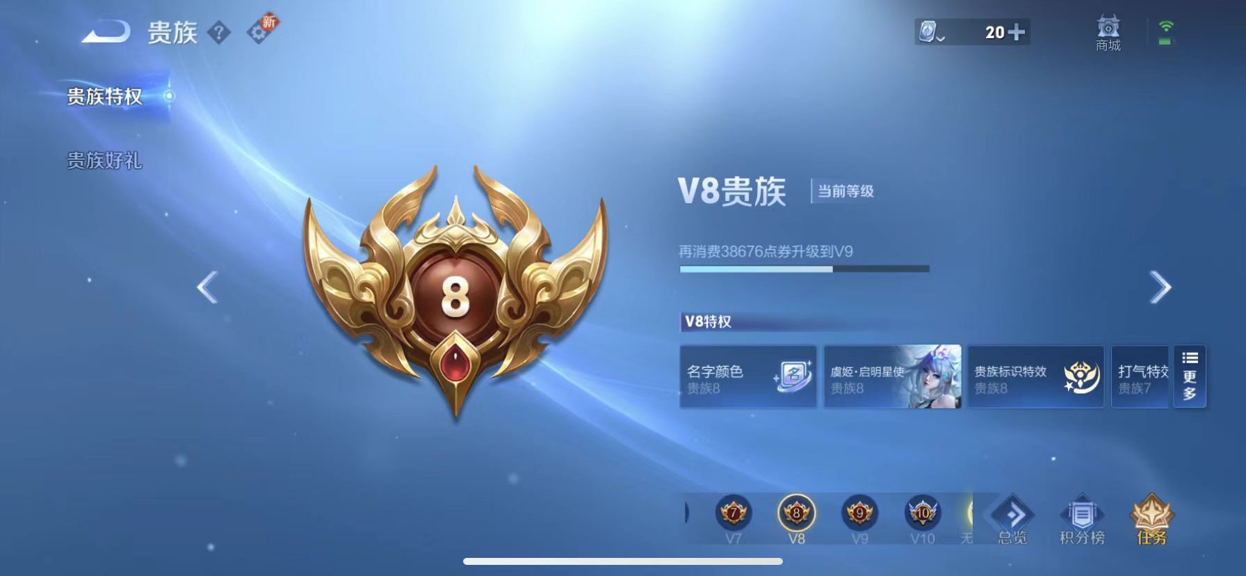 WZKG3116469王者荣耀账号详情图5 WZKG3116469王者荣耀账号详情图5