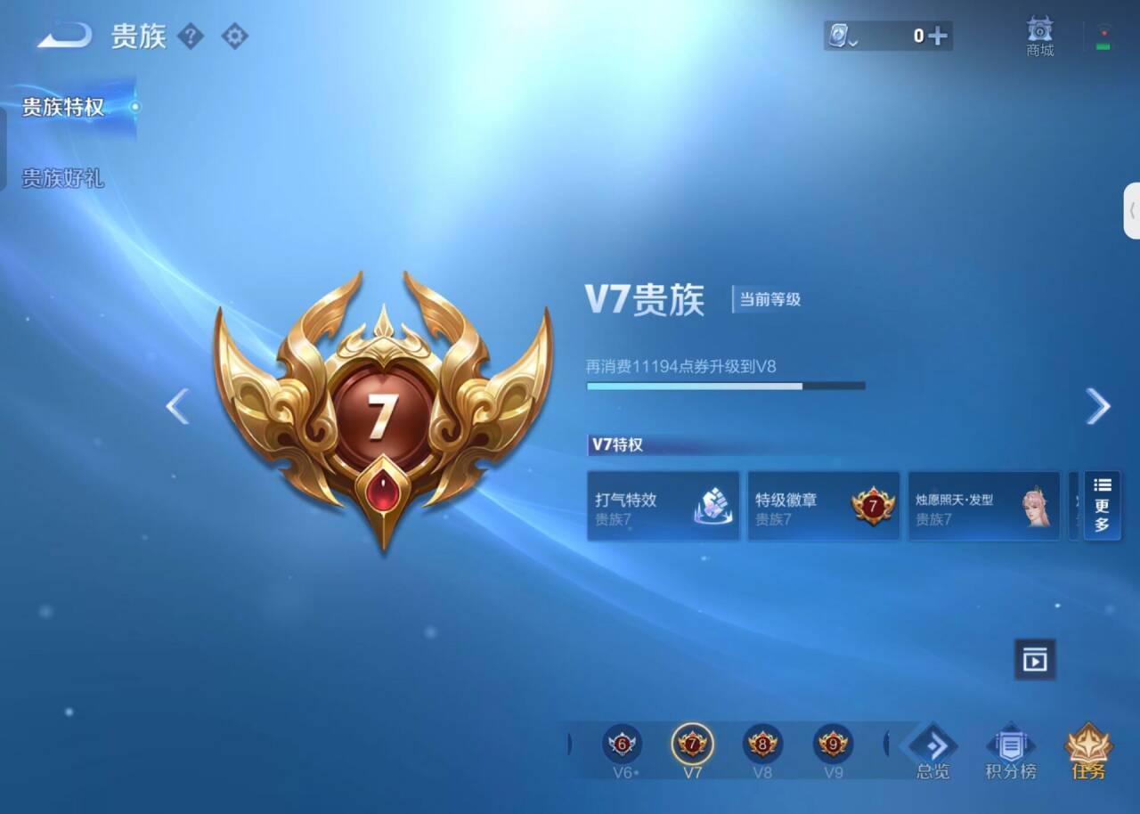 WZKG3116493王者荣耀账号详情图5 WZKG3116493王者荣耀账号详情图5