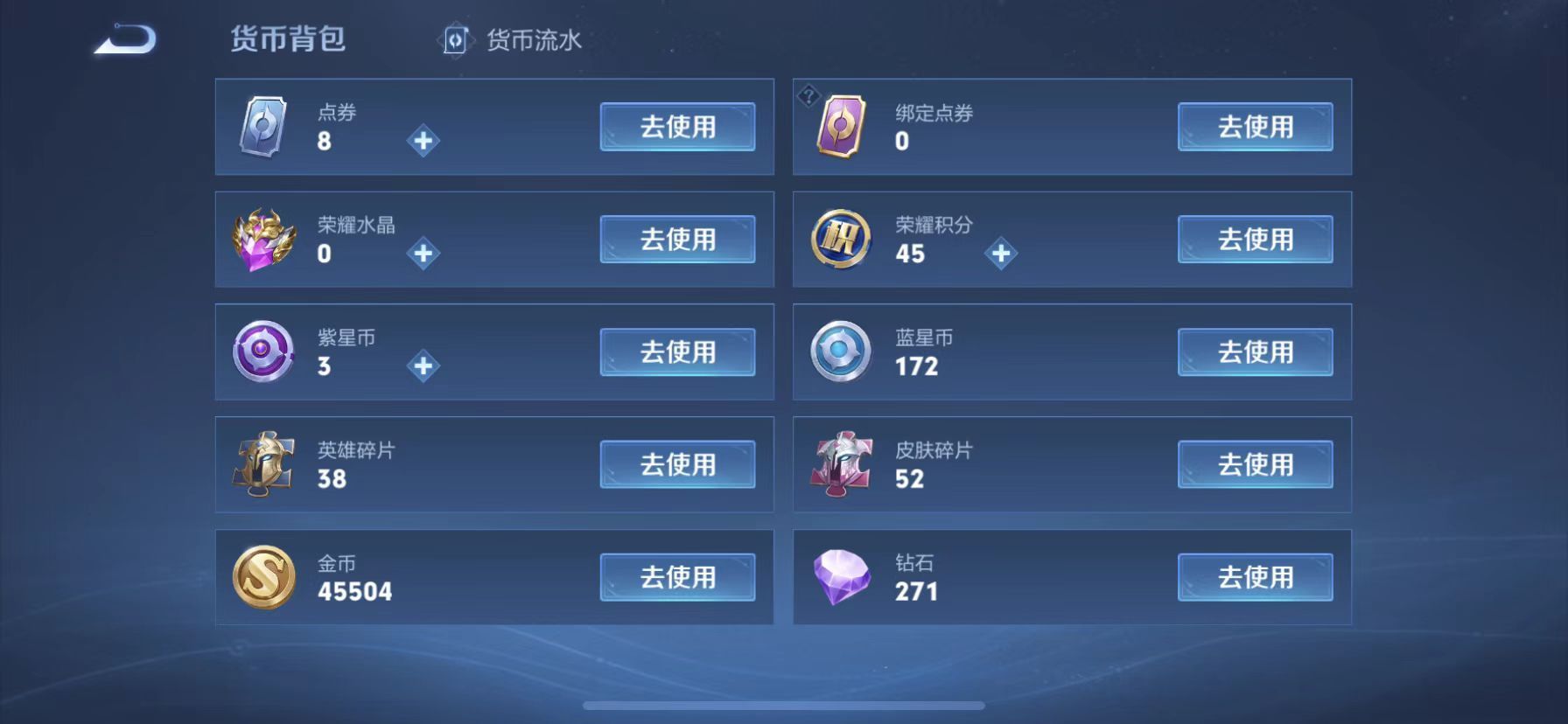 WZKG3116520王者荣耀账号详情图7 WZKG3116520王者荣耀账号详情图7