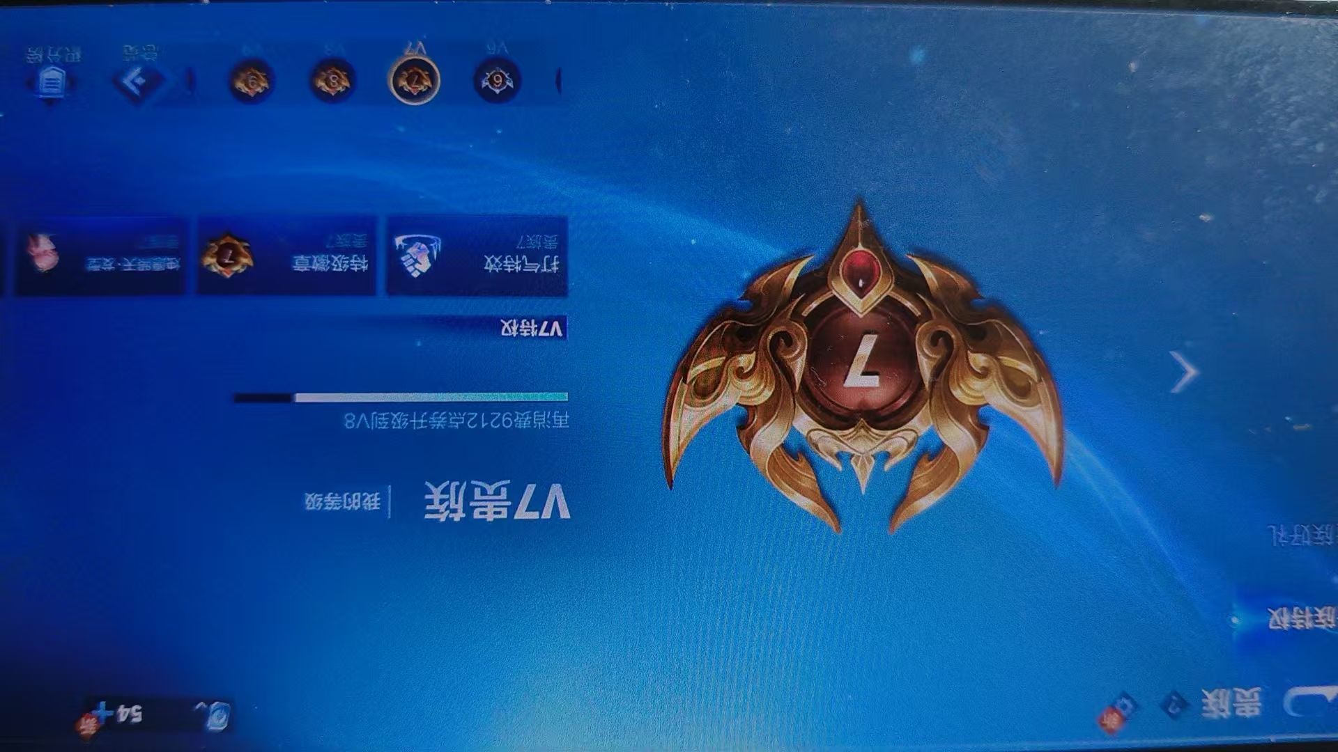 WZKG3116565王者荣耀账号详情图6 WZKG3116565王者荣耀账号详情图6
