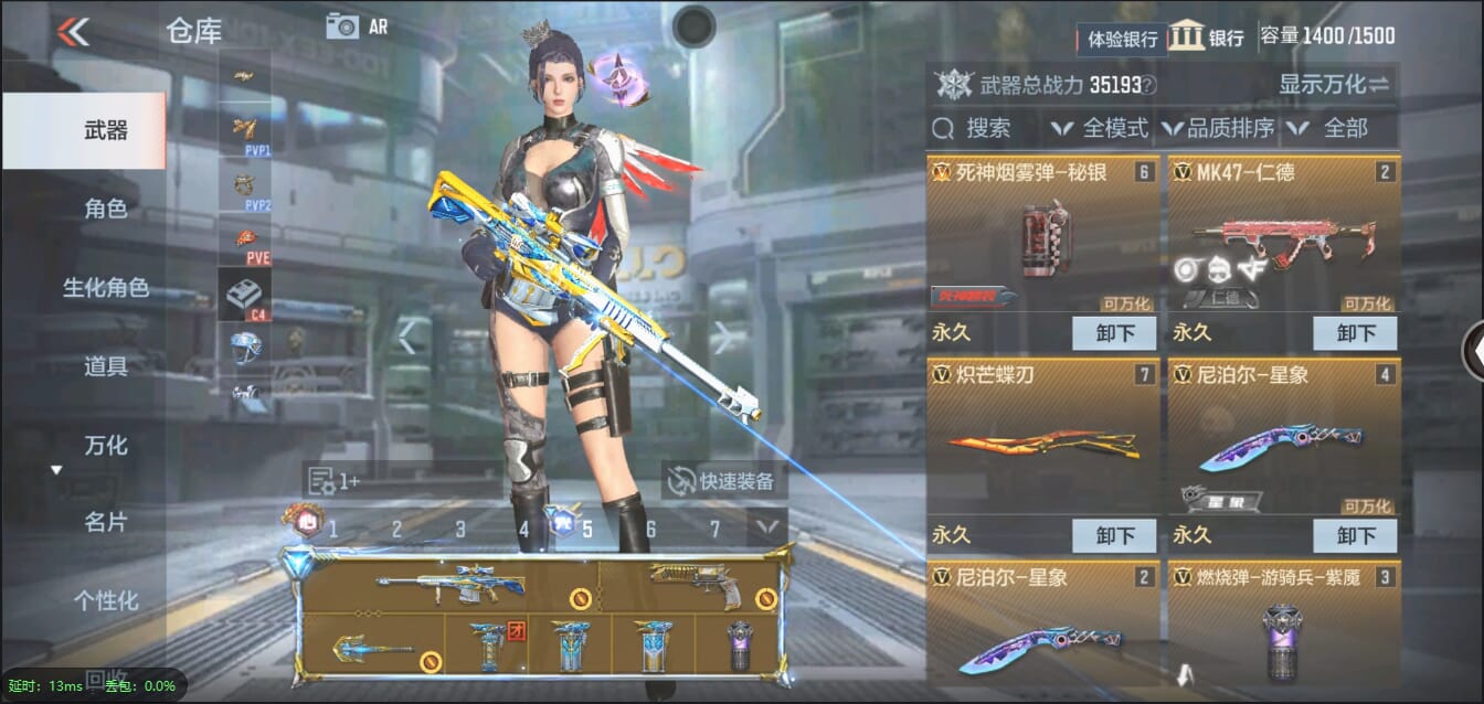 CFMQM321434枪战王者账号详情图12 CFMQM321434枪战王者账号详情图12