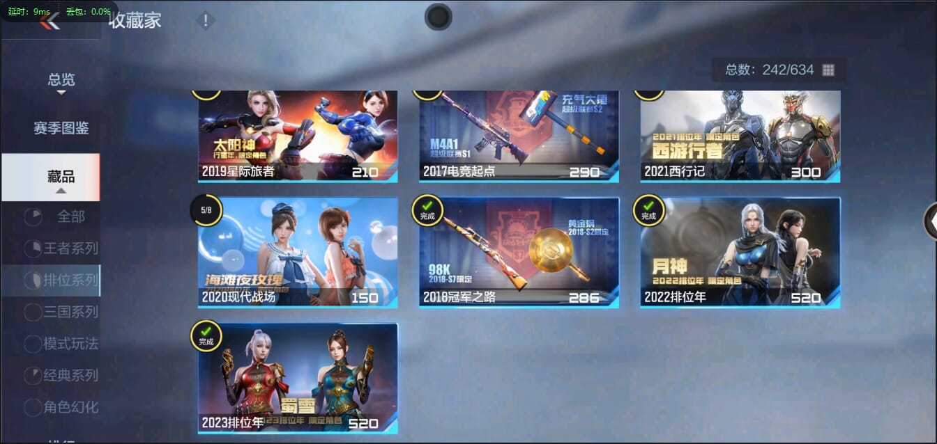 CFMQM344481枪战王者账号详情图9 CFMQM344481枪战王者账号详情图9
