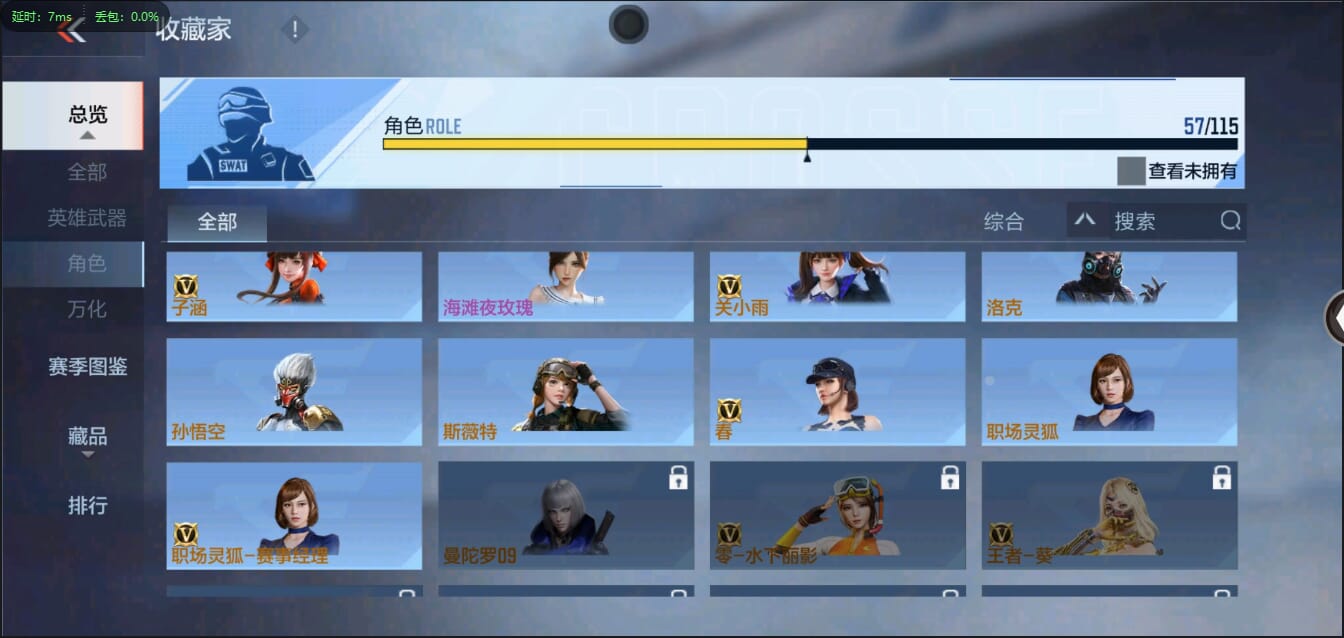 CFMQM344481枪战王者账号详情图44 CFMQM344481枪战王者账号详情图44