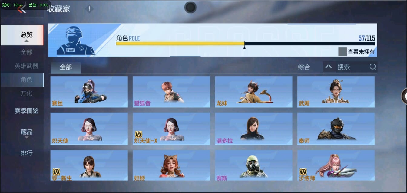 CFMQM344481枪战王者账号详情图42 CFMQM344481枪战王者账号详情图42