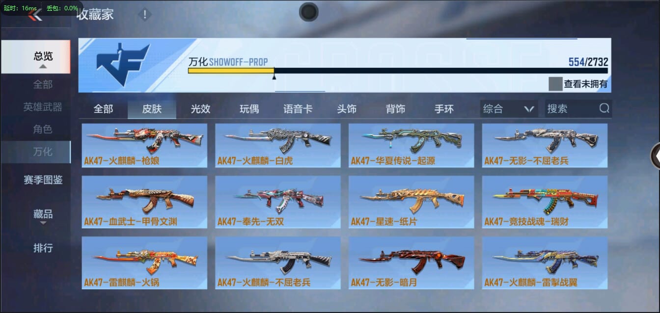 CFMQM344481枪战王者账号详情图46 CFMQM344481枪战王者账号详情图46