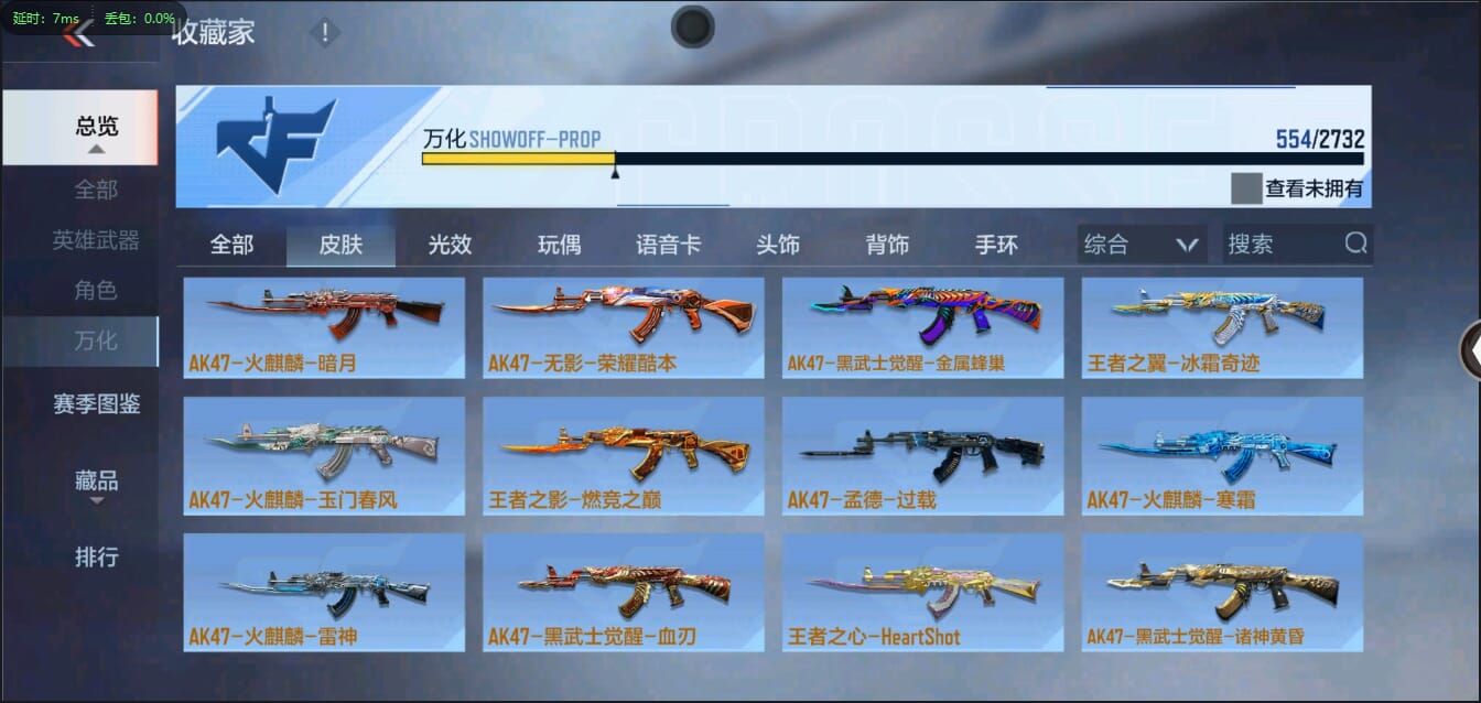 CFMQM344481枪战王者账号详情图45 CFMQM344481枪战王者账号详情图45