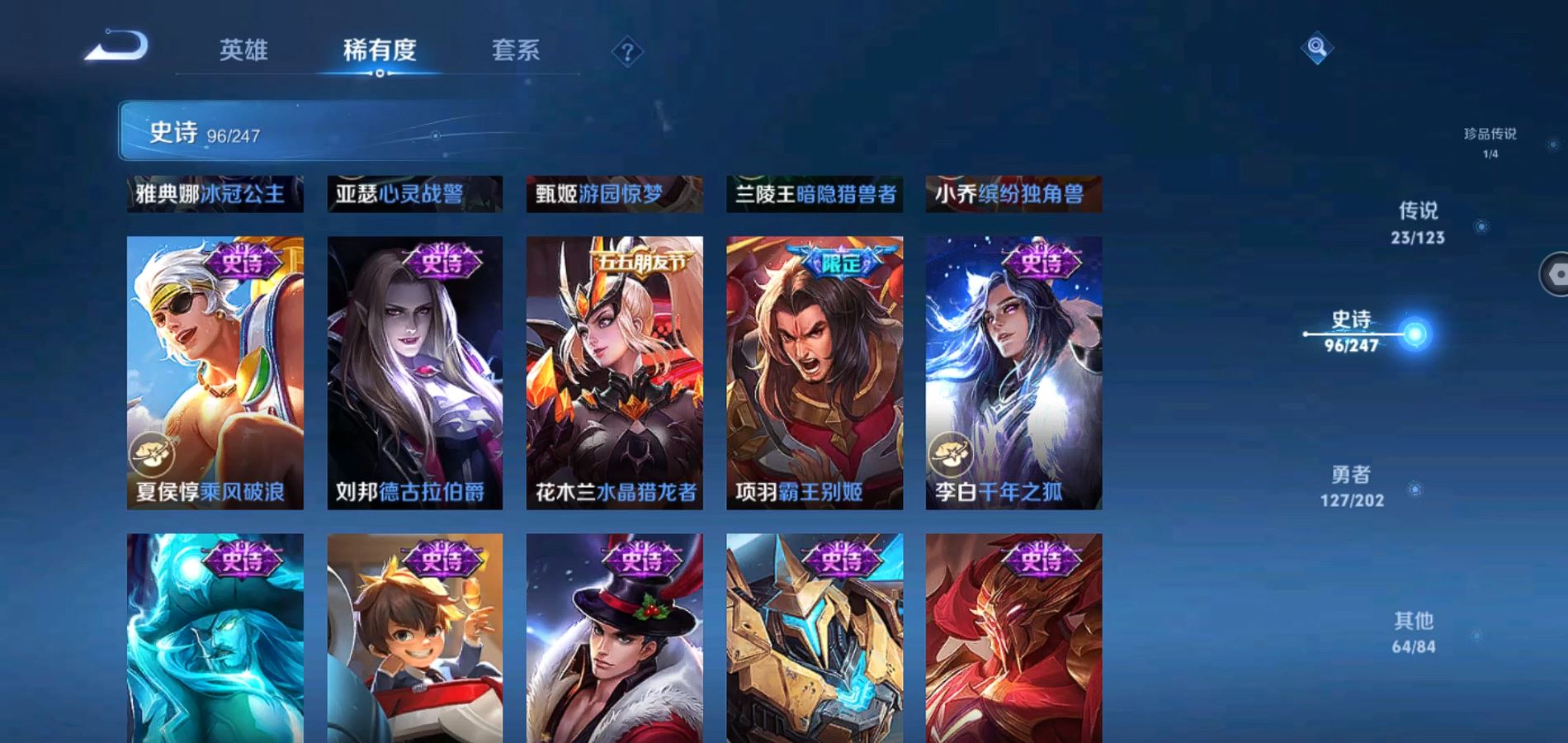 WZQM365057王者荣耀账号详情图19