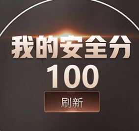 CFQM37653穿越火线账号详情图44