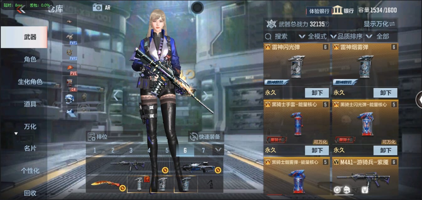 CFMQM321435枪战王者账号详情图9