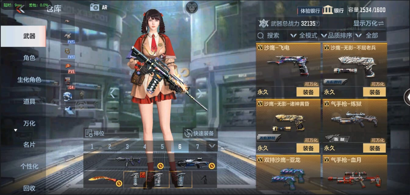 CFMQM321435枪战王者账号详情图34
