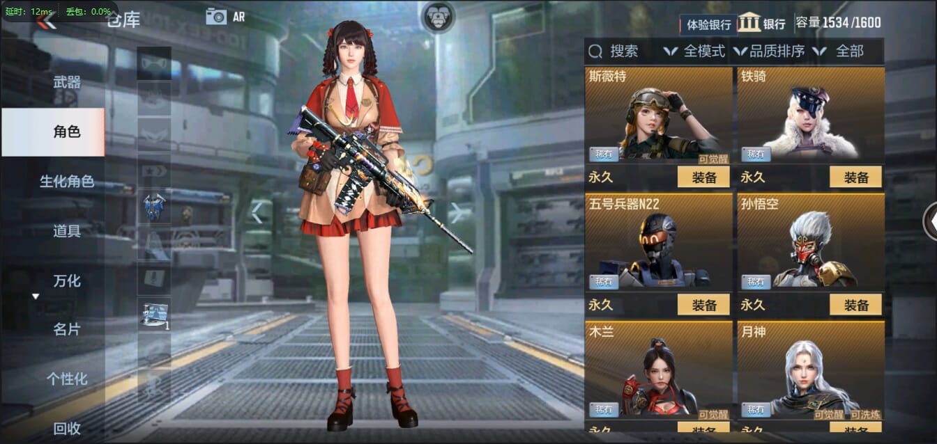 CFMQM321435枪战王者账号详情图44