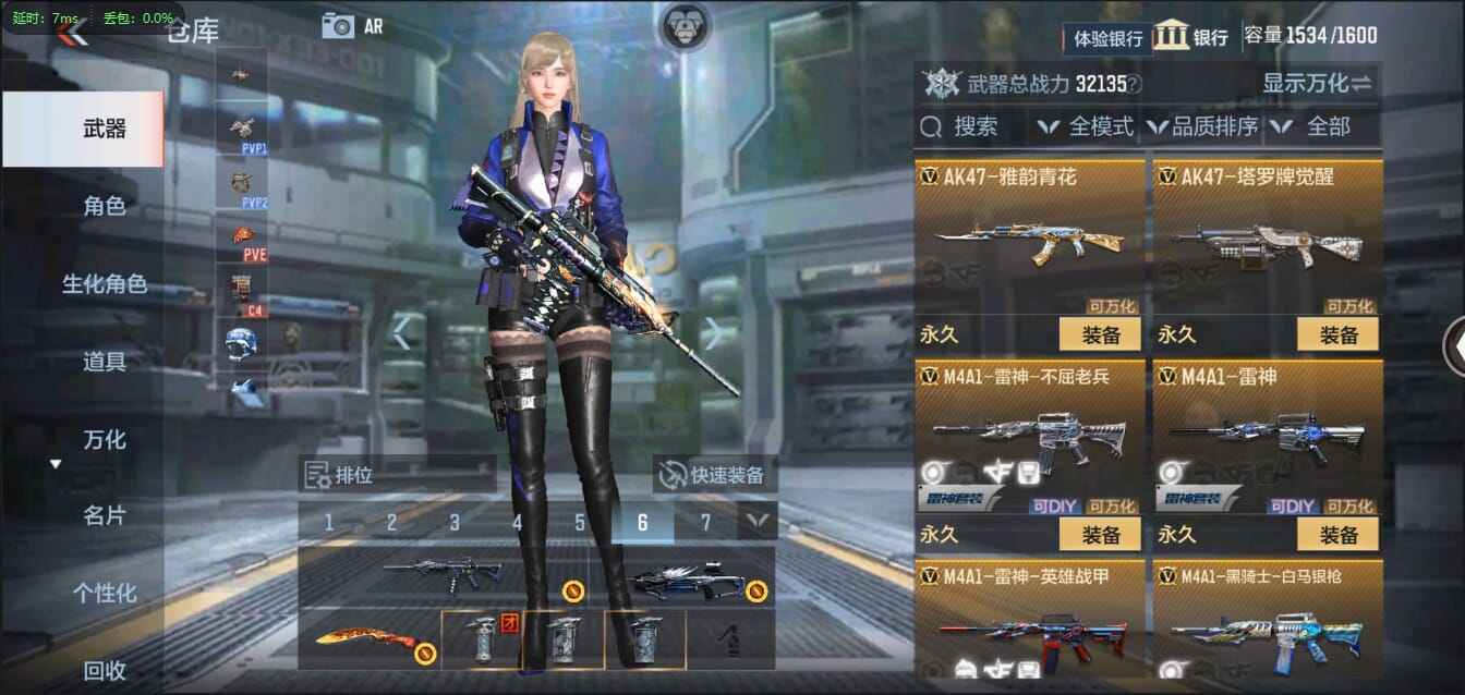 CFMQM321435枪战王者账号详情图17