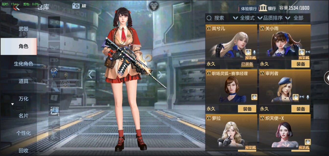 CFMQM321435枪战王者账号详情图42