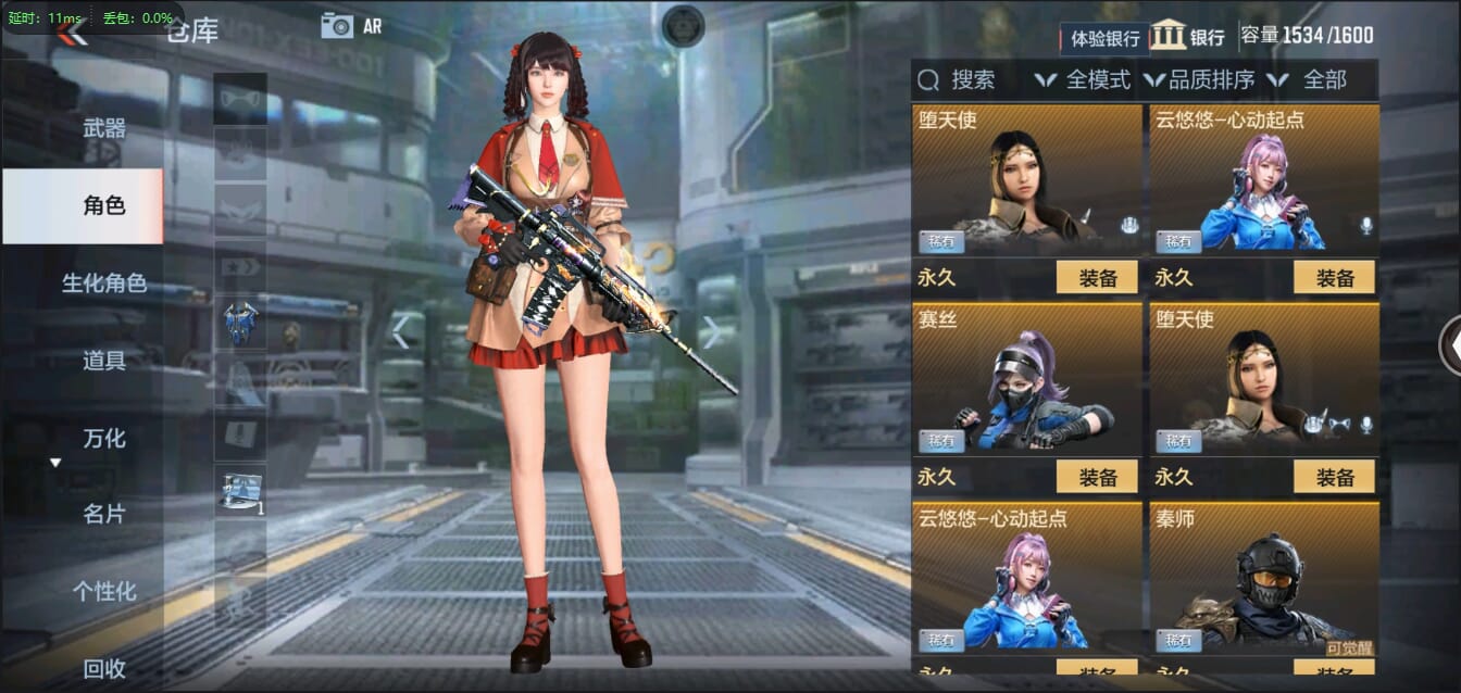 CFMQM321435枪战王者账号详情图45